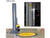 MODEL 1200UL - ULTRA-LOW PROFILE STRETCH WRAPPER